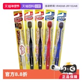 48孔超细超软宽头牙刷洁齿护龈月子牙刷 惠百施经典 自营 EBISU