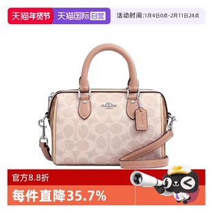 【自营】COACH/蔻驰女包波士顿包时尚百搭单肩斜挎包送女友礼物