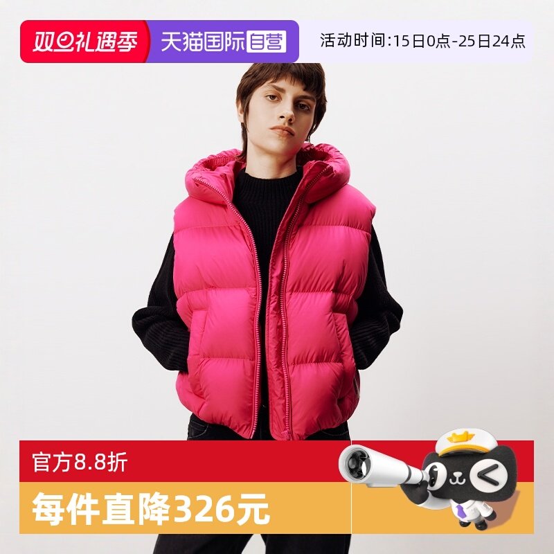 【自营】Marc O'Polo【商场同款】白鹅绒连帽面包款羽绒马甲女