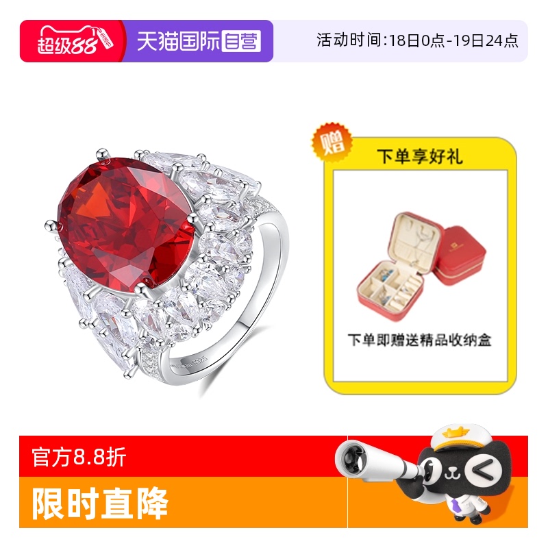红宝石戒指鸽血红女轻奢高级感