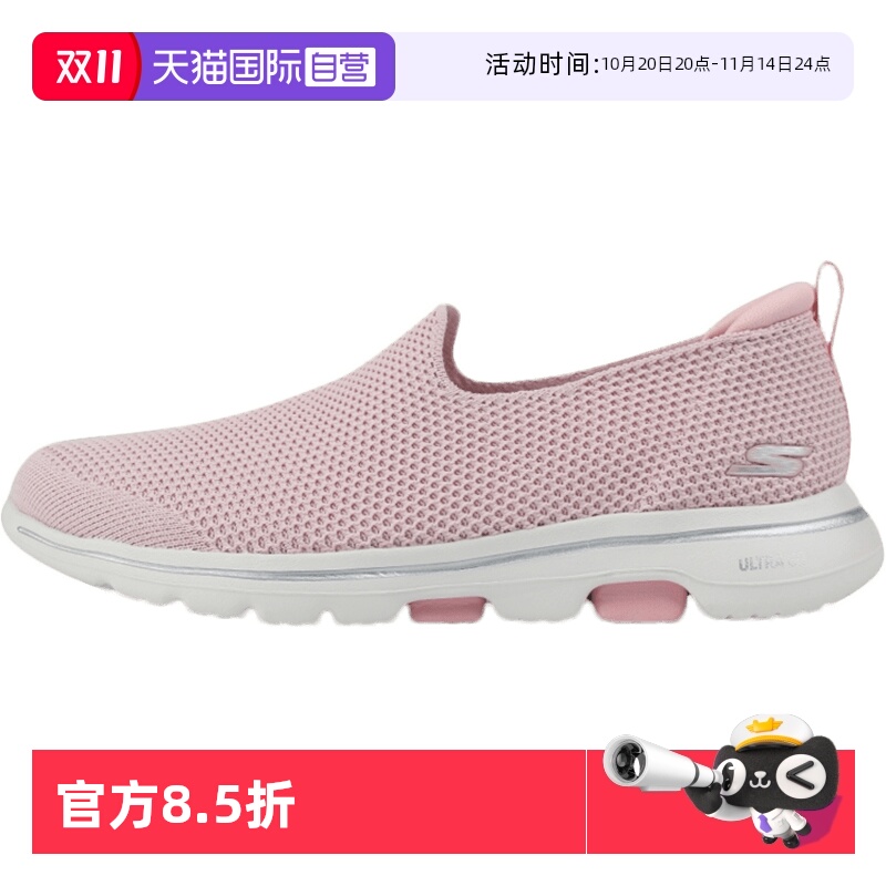 【自营】斯凯奇休闲鞋女鞋浅口一脚穿健步鞋124147-LTPK正品运动