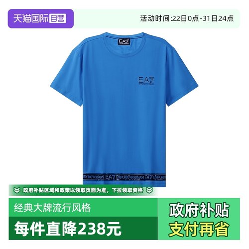【自营】Emporio Armani EA7阿玛尼 男士短袖T恤3KPT05 PJ03Z圆领