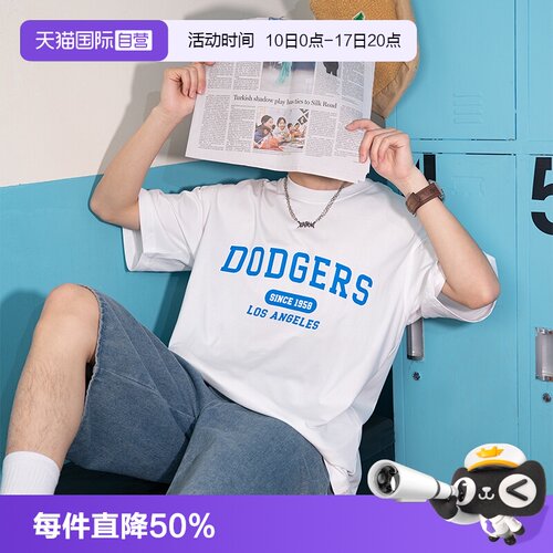 【自营】MLB白色T恤男装女装宽松运动服休闲半袖透气上衣圆领短袖