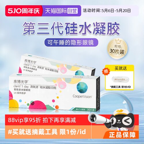 赠品限1份/id