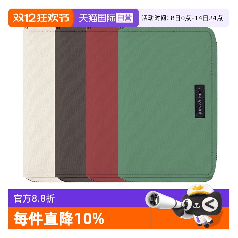 国誉一米新纯野账收纳包