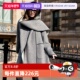 毛呢外套 ELLE灰色绵羊毛双面呢大衣女24冬款 自营 巴黎系列