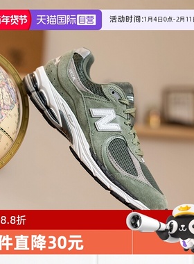【自营】New Balance NB男女户外运动休闲鞋2002r慢跑鞋M2002RG1