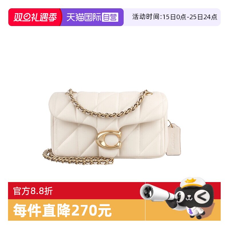 【自营】COACH/蔻驰条纹绗缝推锁闭合女士单肩斜挎链条包CP149