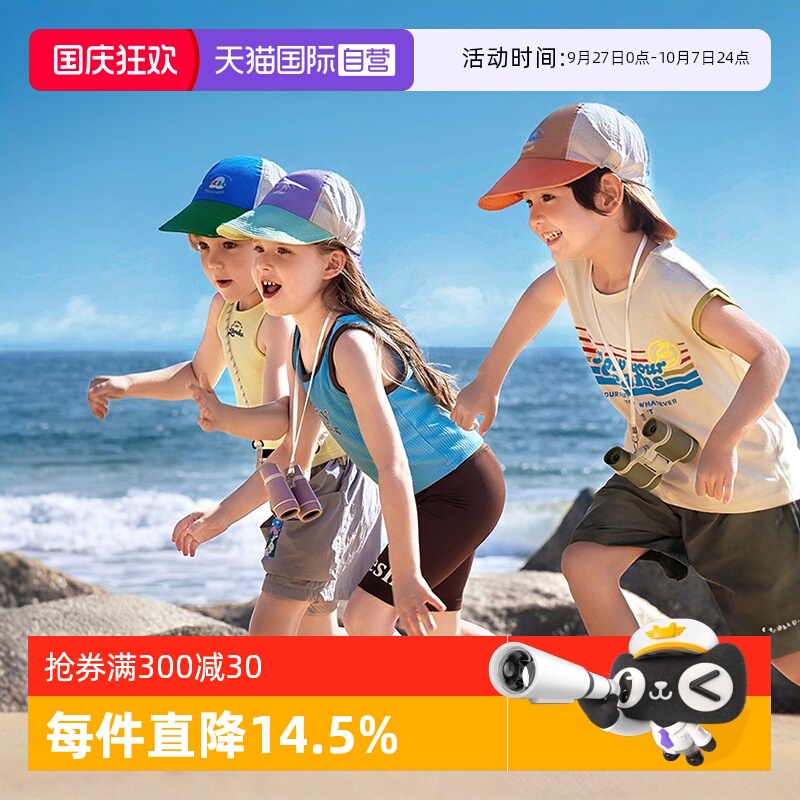 持久凉感7A抗菌前后双帽檐设计