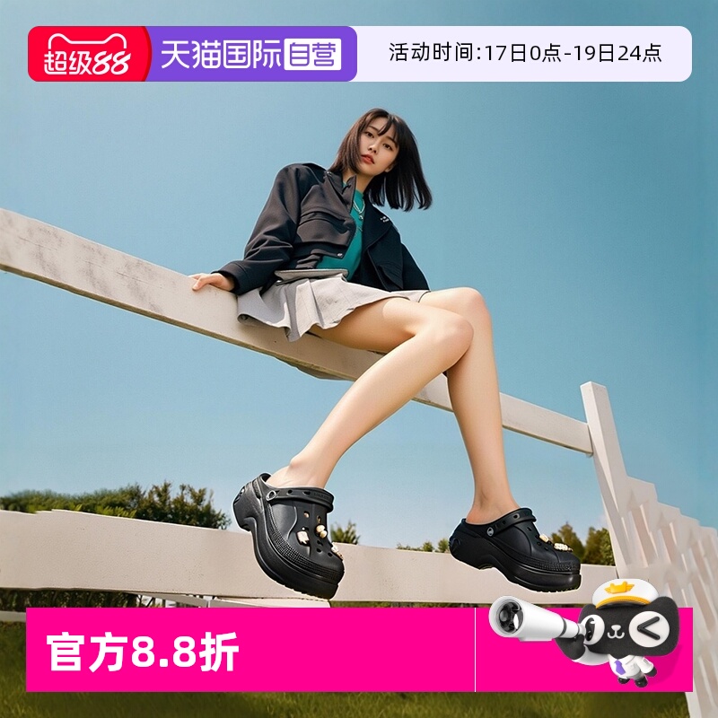 Crocs卡骆驰洞洞鞋新款男女厚底