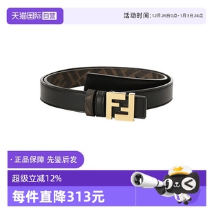男士 芬迪 不可裁剪窄版 双面皮带腰带2.5cm AFF2 7C0511 自营