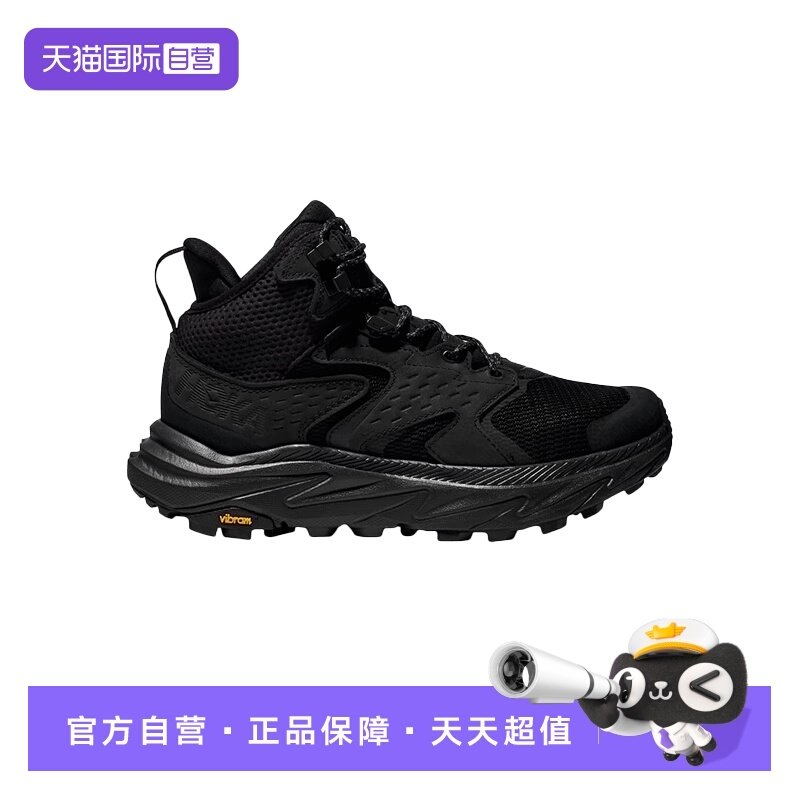【自营】HOKA ONE ONE男款中帮防水户外登山鞋徒步GTX ANACAPA 2,户外/登山/野营/旅行用品,登山鞋/徒步鞋,淘宝优惠券,粉丝福利购,淘宝优惠卷
