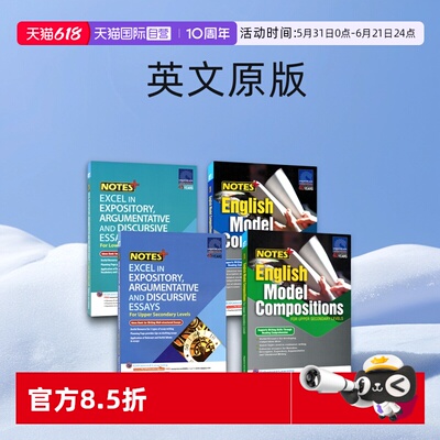 新加坡英语范文教辅初中英语作文