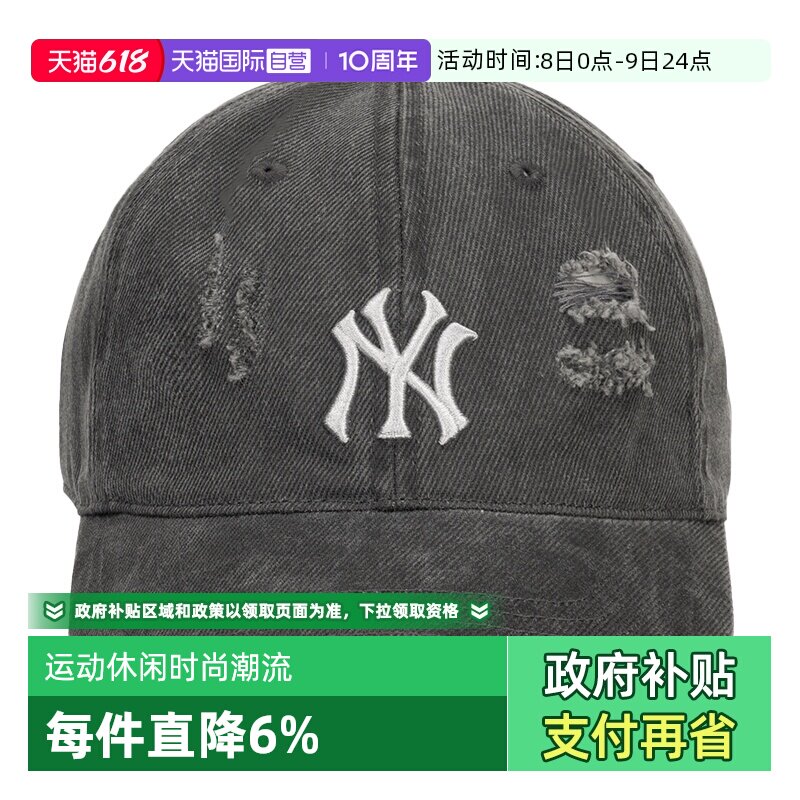 【自营】MLB鸭舌帽男帽女帽户外遮阳帽情侣运动帽休闲帽棒球帽潮