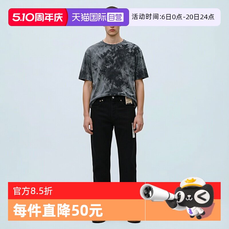 【自营】Levi’s/李维斯501经典水洗直筒黑色牛仔裤男四季百搭裤