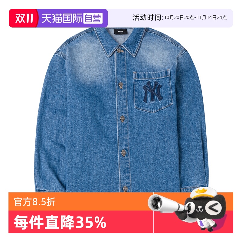 【自营】MLB长袖衬衫男女装新款牛仔运动服时尚翻领上衣夹克外套