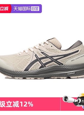 【自营】ASICS亚瑟士跑鞋男GEL-CONTEND 7缓震运动鞋1011B730-300