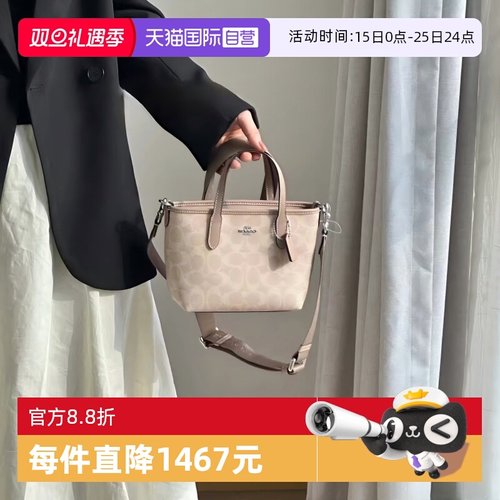 【自营】COACH/蔻驰奥莱款女士city 15单肩斜挎手提包托特包CW032