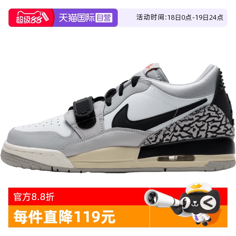 NikeAJLEGACY312运动鞋