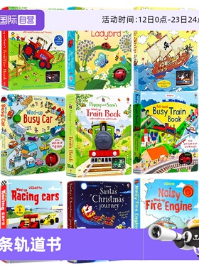 【自营】Usborne 发条轨道书 Wind up bus/train/plane/ladybird/Engine小巴士消防车火车飞机 Christmas圣诞 Racing Cars小赛车
