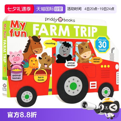 MyFunFarmTrip纸板翻翻书