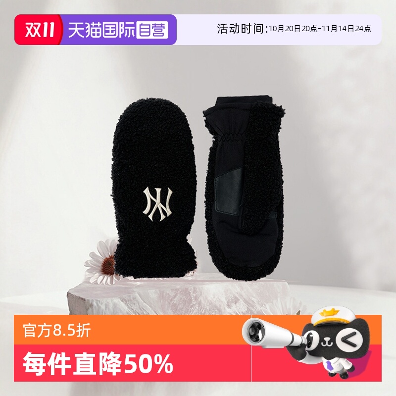 【自营】MLB男女不分指手套冬季新款时尚简约NY刺绣保暖手套