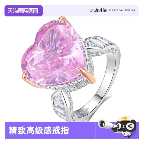 粉色爱心戒指女纯银甜美风食指戒