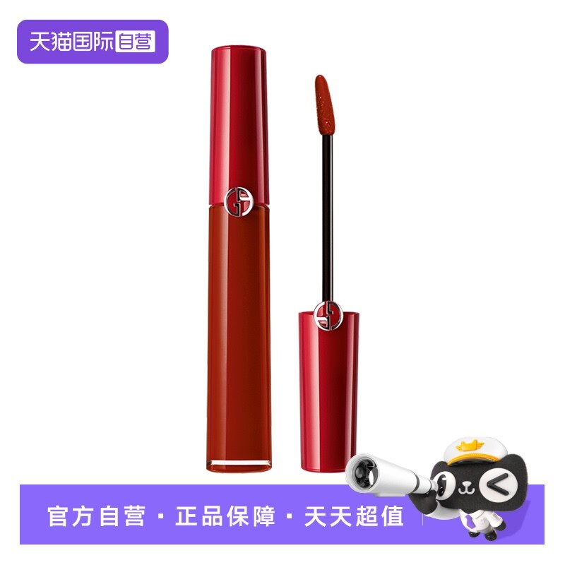 【自营】Armani阿玛尼红管丝绒唇釉 405 人气断货色