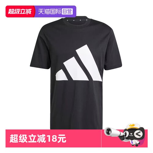 阿迪达斯男款短袖T恤运动休闲