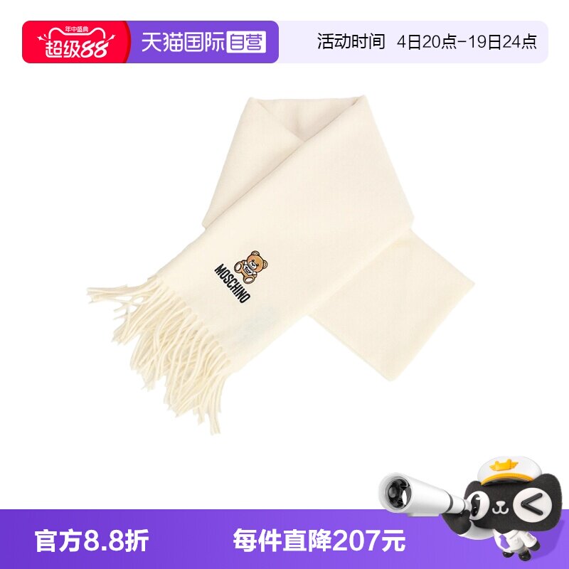 【自营】MOSCHINO 莫斯奇诺 冬季男女款黑色羊毛围巾