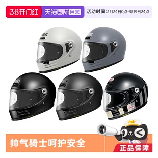 【自营】SHOEI Glamster日本进口复古摩托车头盔日版通勤骑行四季