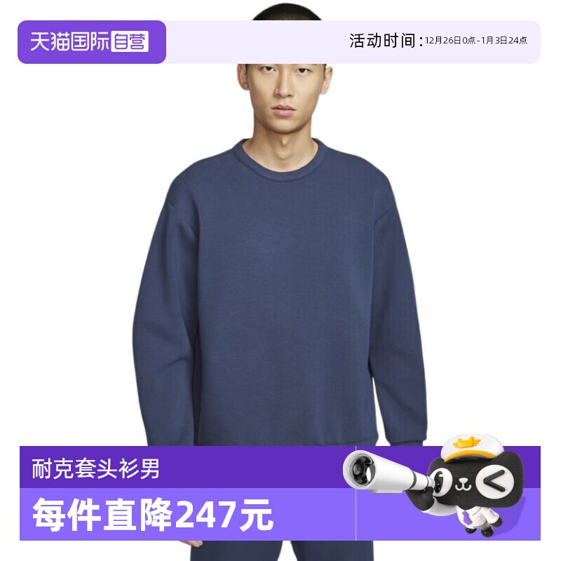 �ۻ��㣺HQ6965451 M ����Ӫ��NIKE�Ϳ˴���������֯��ͷ���˶�����Բ������HQ6965-451