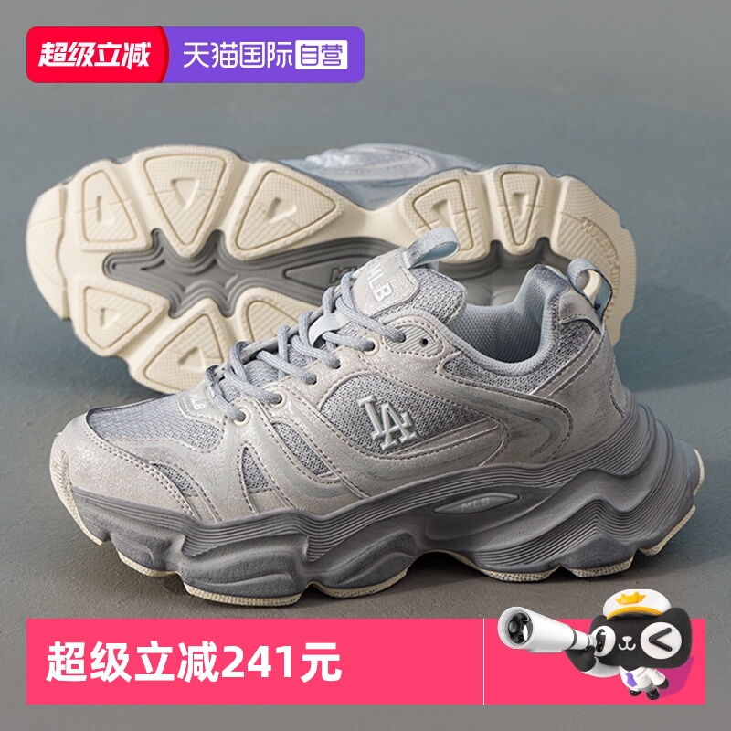 【自营】MLB造浪老爹鞋男女鞋秋季新款做旧厚底鞋时尚舒适休闲鞋