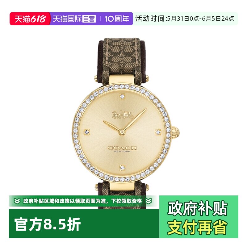 【自营】COACH/蔻驰手表女PARK C标压纹牛皮表带石英女表14503456
