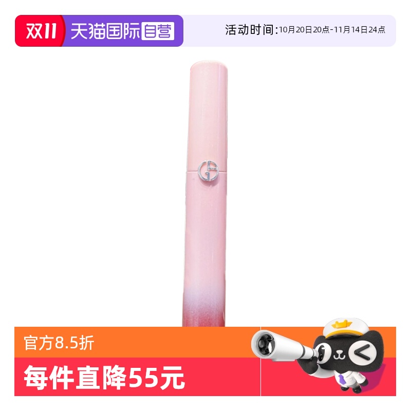 【自营】阿玛尼全新梦中人系列红管唇釉口红唇蜜礼物