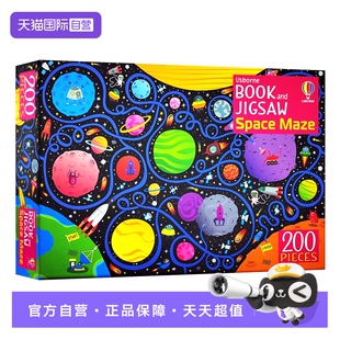 【自营】Usborne 拼图游戏书太空身体恐龙生命树艺术英文原版绘本 Book and Jigsaw益智拼图玩具 亲子互动太空科普 内含200片拼图