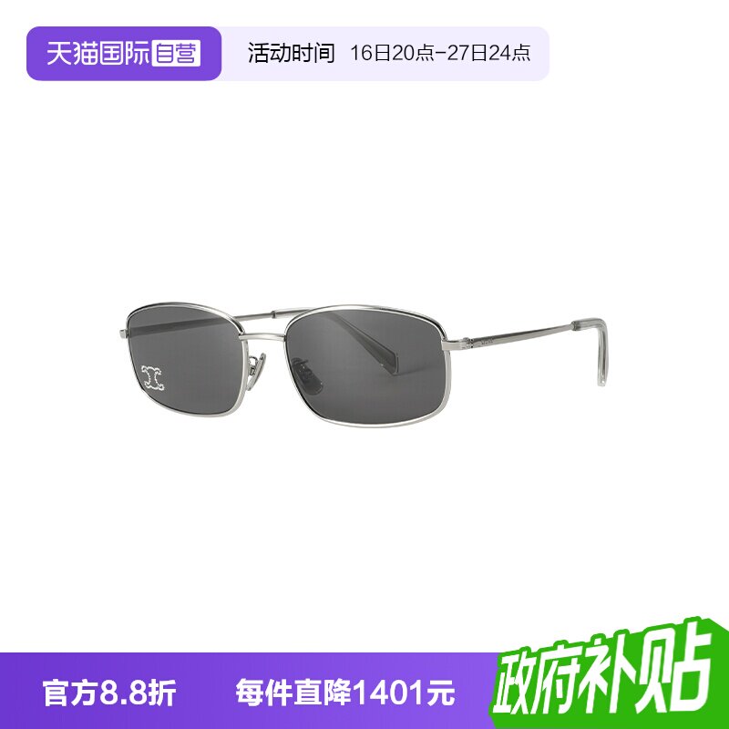 【自营】CELINE/瑟琳女款墨镜刘嘉玲同款金属太阳镜配饰CL40285U图片