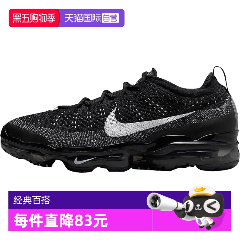 【自营】NIKE耐克男子AIR VAPORMAX  FK运动休闲鞋DV1678-001