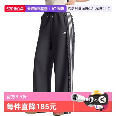 【自营】adidas阿迪达斯三叶草女子运动休闲长裤KU9385