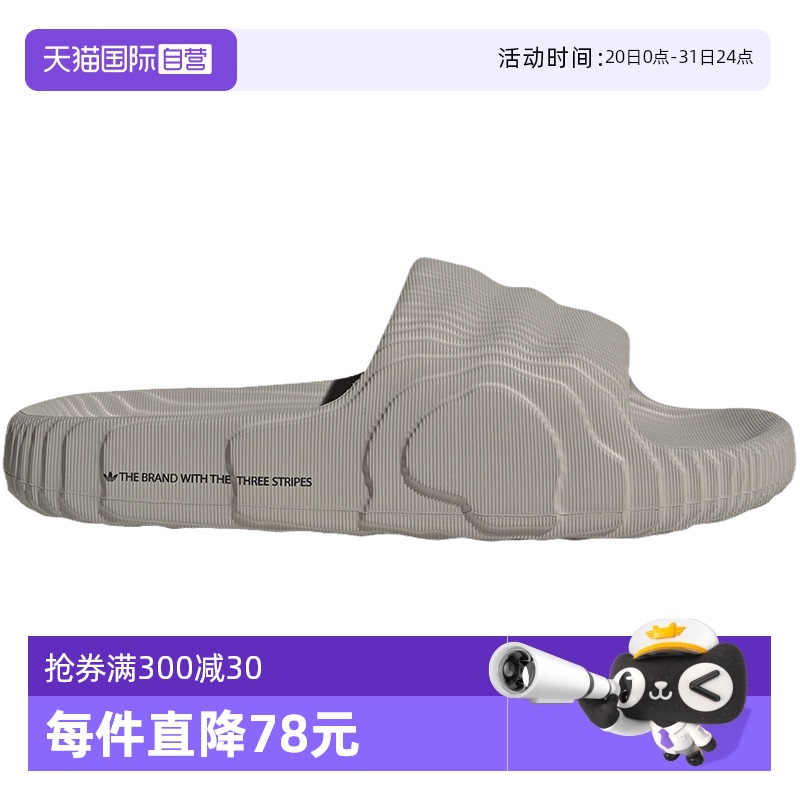 自营凉拖Adidas/阿迪达斯