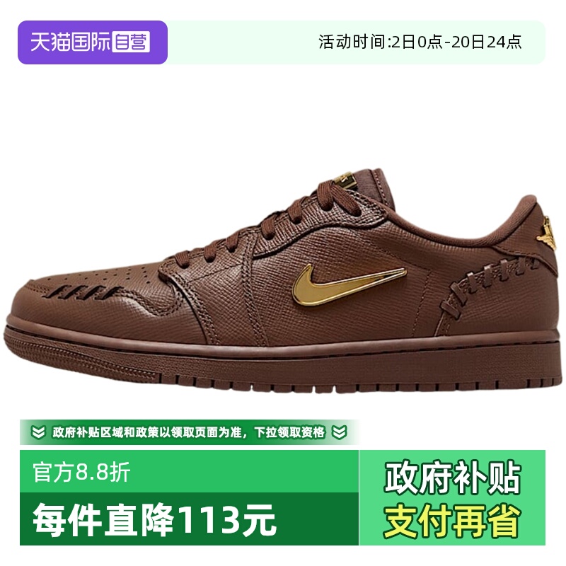 【自营】Nike耐克女鞋 AJ1小金钩低帮休闲运动鞋板鞋FN5032-201