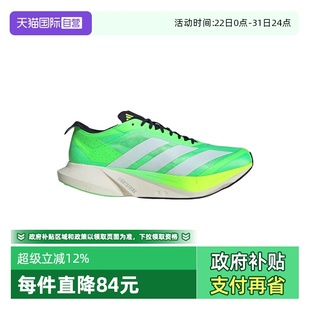 自营 M运动跑步鞋 adidas阿迪达斯男子ADIZERO JR9378 DRIVE