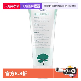 【自营】怀尔德Dr.Wild清新去牙菌斑75ml瑞士进口茶树精油牙膏