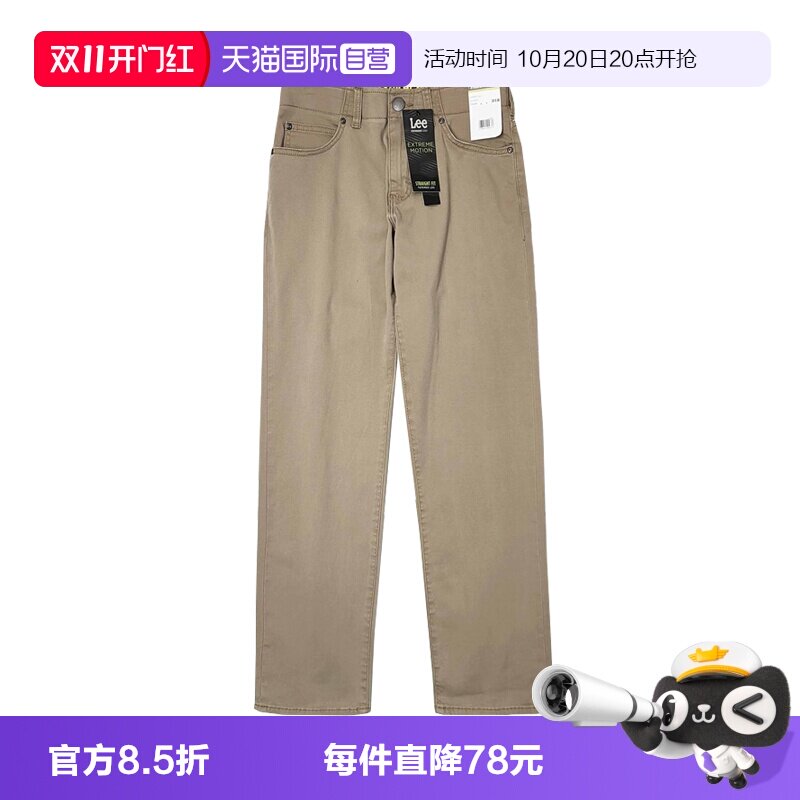 【自营】Lee李宽松直筒微锥牛仔裤男高街潮牌百搭卡其色休闲长裤