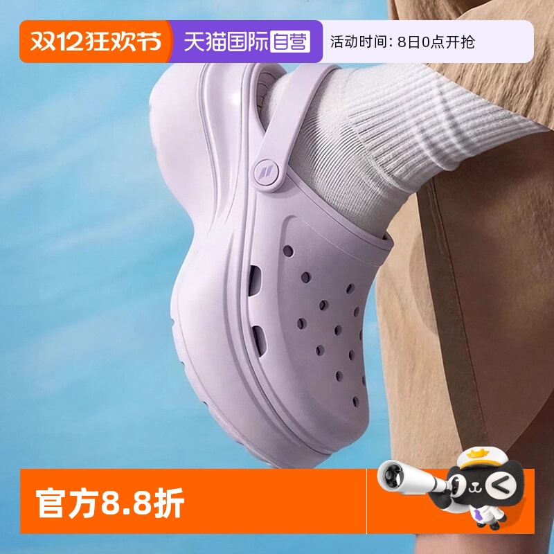 【自营】斯凯奇洞洞鞋女鞋新款运动凉鞋户外沙滩休闲鞋小鲸鱼拖鞋