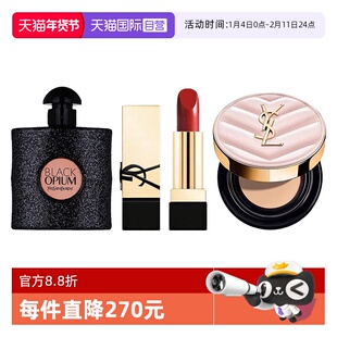 【自营】YSL/圣罗兰黑鸦片口红香水套装纯口红RM迷你粉气垫B10