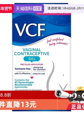 【自营】美国丝然VCF避孕凝胶液体避孕情趣润滑壬苯醇醚栓10支装