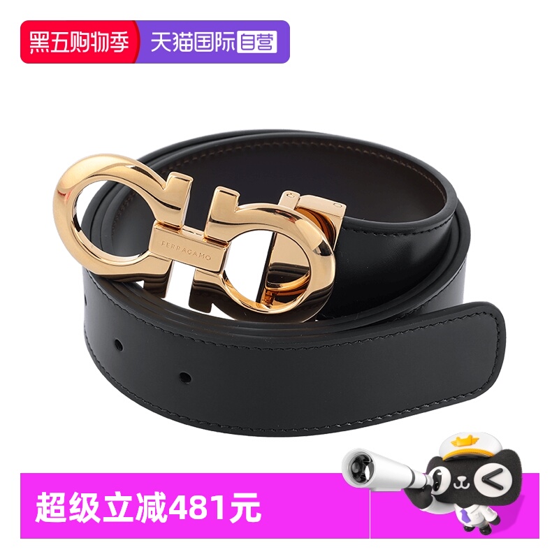 FERRAGAMO/菲拉格慕男士腰带