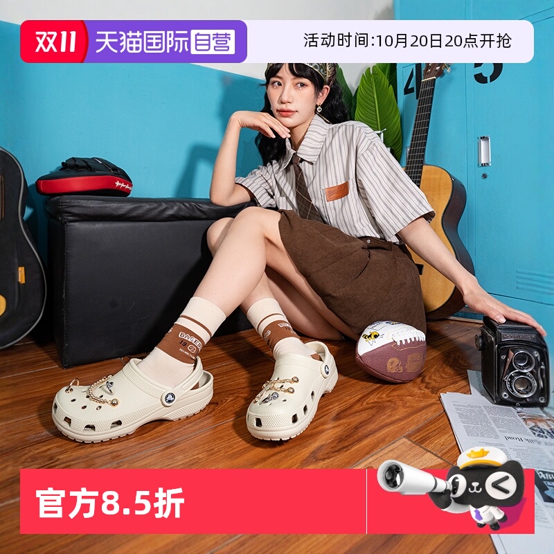 Crocs卡骆驰拖鞋男鞋女鞋