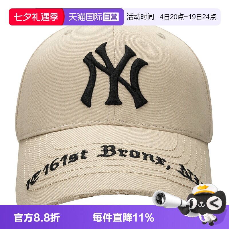 【自营】MLB男帽女帽新款运动帽学院风鸭舌帽情侣帽子遮阳棒球帽
